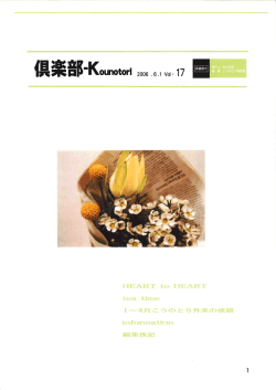 PDF - SMC諏訪マタニティークリニック