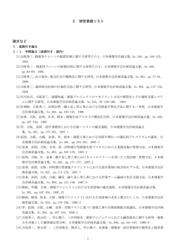 こちらのページ（PDFファイル）をご覧ください