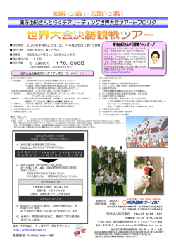 PowerPoint プレゼンテーション