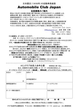 ここをクリック - 谷保天満宮旧車祭