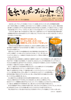 こちら - とも子助産院