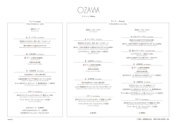 エントランスメニュー_20160608～