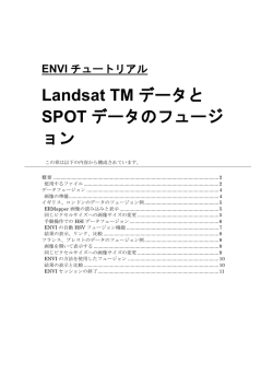 ENVI Tutorials - Harris Geospatial Solutions