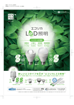 日経アーキテクチュア増刊号 商空間・インテリアデザイン（6/15号 ：6/12