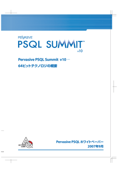 Pervasive PSQL Summit v10