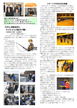 No.40（ 5月17日発行）
