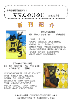 こちら