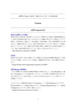 日本語仮訳版 - 日本国際知的財産保護協会