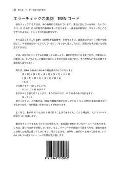 画像の説明