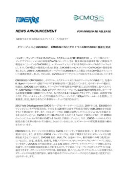 press release