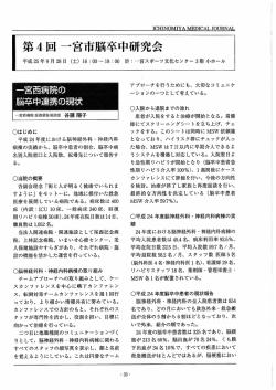 記事はこちら (573 KB )