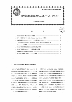 第5号(1986年5月25日)