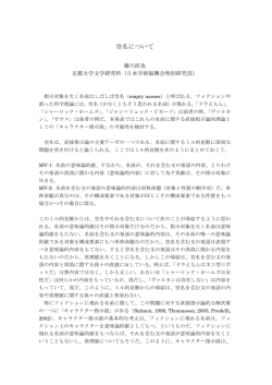 PDF形式