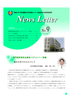 News Letter News Letter