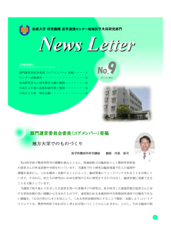 News Letter News Letter