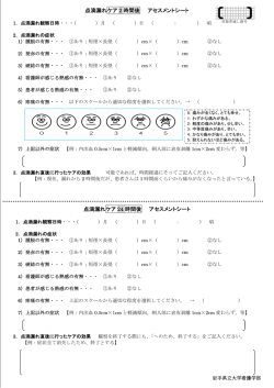 PDFファイル - 岩手県立大学