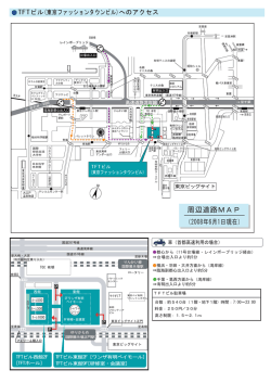 周辺道路MAP