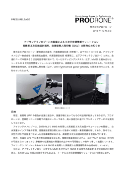 こちらのPDFファイル