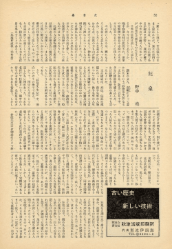 PDFファイルを表示