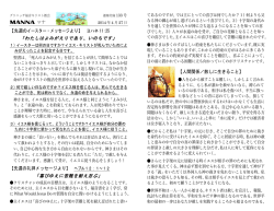 133 - グリニッチ福音キリスト教会