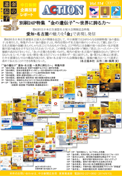 Vol.114