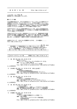 直 伝 便 り - 直伝チャンネル