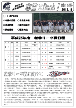 第15号 - 関西大学生活協同組合
