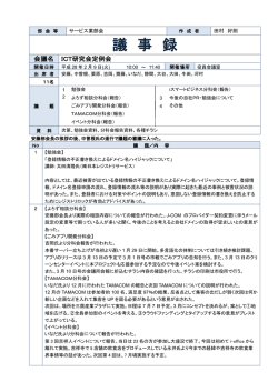 SILAND.JP テンプレート集 by SILA