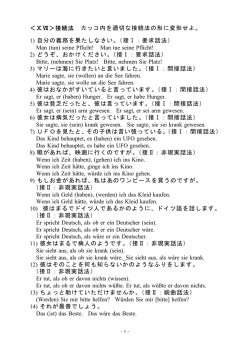 コンピュータkaufen