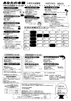 Page 1 Page 2 『ファミリーーセキュリティ読本』 ー田和樹 / 原書房 / 007