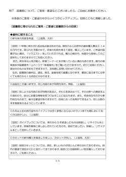 その3