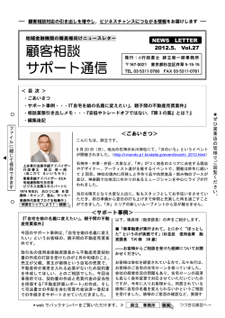 『「自宅を娘の名義に変えたい」。親子間の不動産売買案件』、引き出しメモ