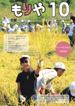 PDF：11308KB