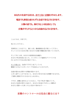 Iceberg Destroy：6ヶ月間のカリキュラム