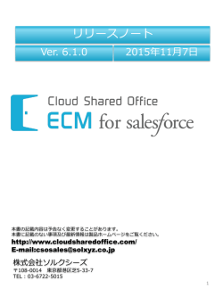 PowerPoint プレゼンテーション