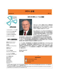 IRPA 会報