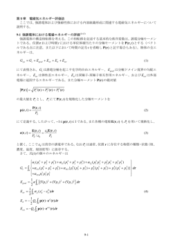 Uシステムカルクフー