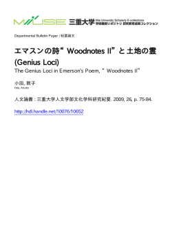 詳細資料 - 三重大学社会連携研究センター