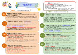 7 6 - ほっこりひろば