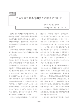 302KB - 豆類協会