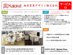 PowerPoint プレゼンテーション