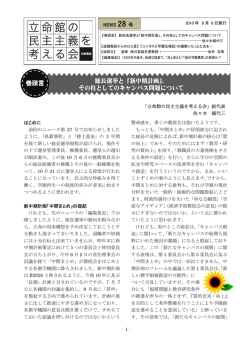PDF829KB - j