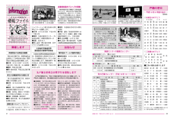 P20～P21(488KBytes)