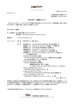 PDF版ダウンロード