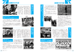 「認知症への理解を」 量販店で啓発活動 差別のない明るく住み