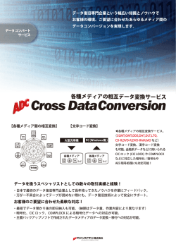 Cross DataConversion