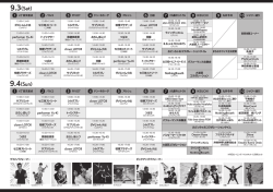 詳しくはこちらをクリック！