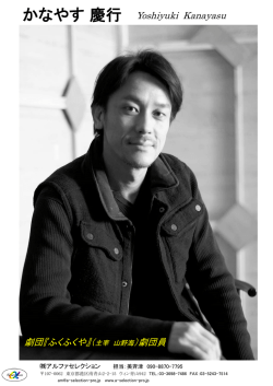 PowerPoint プレゼンテーション