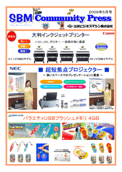 PowerPoint プレゼンテーション