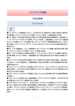 2015年5月